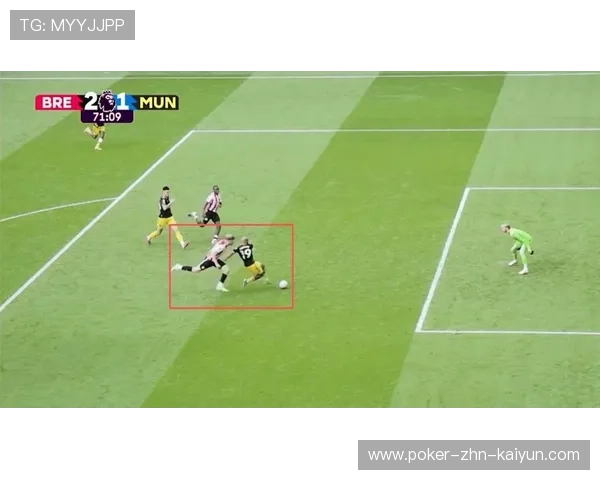 VAR技术在欧冠比赛中引发新争议